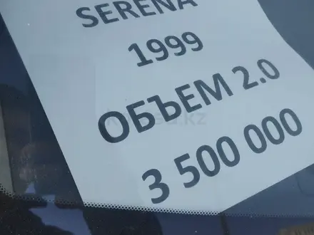 Nissan Serena 1999 года за 3 000 000 тг. в Астана – фото 5