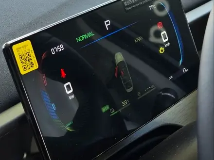 BYD Seal 05 2025 года за 8 290 000 тг. в Талдыкорган – фото 8