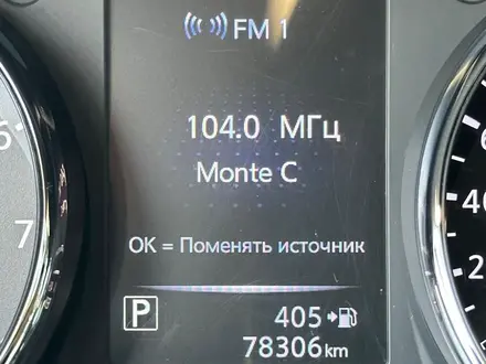 Nissan Qashqai 2021 года за 11 600 000 тг. в Алматы – фото 6