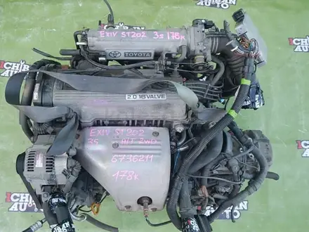 3S EFE 5S EFE 4S EFE 4A 2MZ 2TZ TOYOTA ДВИГАТЕЛЬ ДВС АКПП Контрактный мотор за 350 000 тг. в Алматы – фото 37