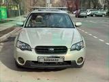 Subaru Outback 2005 годаүшін6 400 000 тг. в Алматы