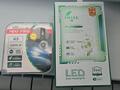 LED за 17 000 тг. в Кызылорда