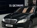 Mercedes-Benz S 500 2010 года за 12 000 000 тг. в Алматы – фото 2