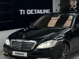 Mercedes-Benz S 500 2010 годаүшін12 000 000 тг. в Алматы – фото 2
