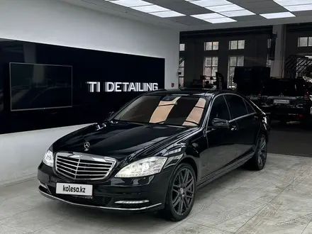 Mercedes-Benz S 500 2010 года за 12 000 000 тг. в Алматы