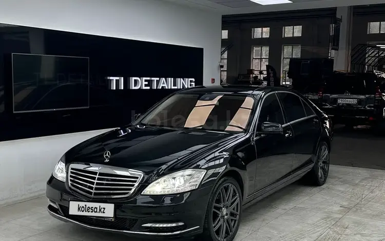 Mercedes-Benz S 500 2010 года за 12 000 000 тг. в Алматы