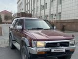 Toyota Hilux Surf 1993 годаүшін1 500 000 тг. в Кызылорда