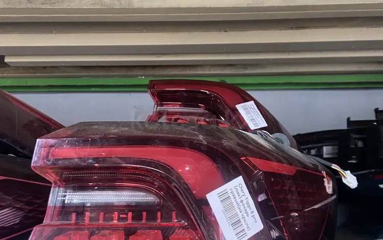 Задний правый фонарь CHERY TIGGO 8 proүшін70 000 тг. в Астана