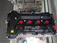 Двигатель G4NA 2, 0 Hyundaifor850 000 тг. в Астана