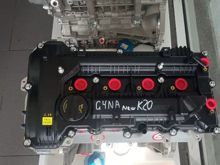 Двигатель G4NA 2, 0 Hyundai за 850 000 тг. в Астана