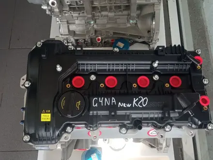 Двигатель G4NA 2, 0 Hyundai Kia за 600 000 тг. в Астана