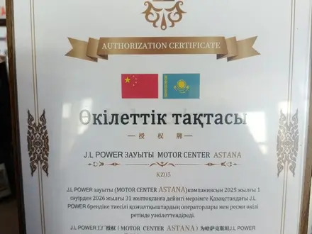 Двигатель G4NA 2, 0 Hyundai Kia за 600 000 тг. в Астана – фото 2