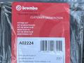 Тормозные колодки Brembo P 85 136 для Ауди А4, А6, А7, А8, Q5 за 50 000 тг. в Лисаковск – фото 3