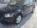 Dodge Caliber 2007 годаүшін3 500 000 тг. в Кокшетау