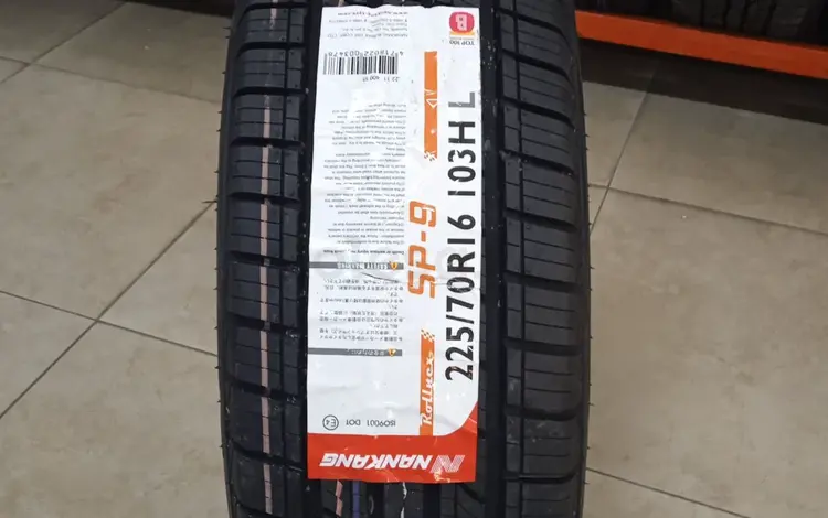 225/70R16 NANKANG SP-9 за 36 900 тг. в Алматы