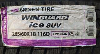 285/60R18 Nexen WG ice SUV за 78 000 тг. в Шымкент