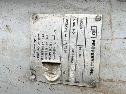 Гидромолот за 1 500 000 тг. в Алматы – фото 5