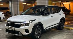 Kia Seltos Luxe 2WD 2025 года за 9 750 000 тг. в Алматы