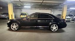 Mercedes-Benz S 500 2007 года за 8 150 000 тг. в Алматы