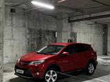 Toyota RAV4 2013 годаүшін12 200 000 тг. в Алматы