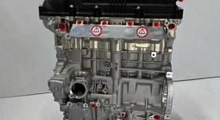 Мотор HYUNDAI Solaris двигатель новый за 100 000 тг. в Астана
