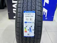 Triangle 2024 Advantex SUV TR259 225/65R17 106V за 31 600 тг. в Алматы