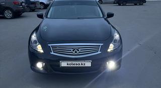 Infiniti G25 2013 года за 9 000 000 тг. в Костанай