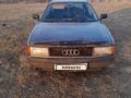 Audi 80 1990 года за 750 000 тг. в Тараз