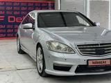 Mercedes-Benz S 500 2007 годаүшін7 300 000 тг. в Кызылорда – фото 2