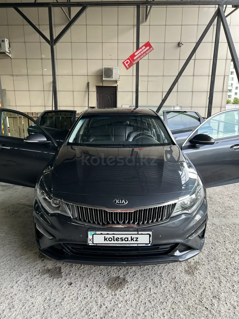 Kia Optima, 2019