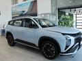 Hyundai Mufasa Luxe 2026 года за 11 990 000 тг. в Павлодар