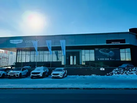 АВТОМИР, автомобили с пробегом в Астана – фото 3