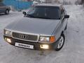 Audi 80 1988 года за 1 500 000 тг. в Щучинск