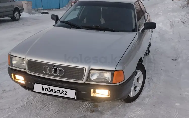 Audi 80 1988 года за 1 500 000 тг. в Щучинск
