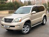 Lexus GX 470 2006 годаүшін13 900 000 тг. в Алматы