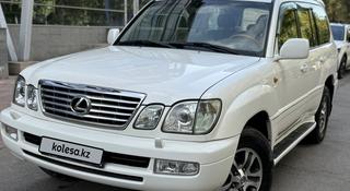 Lexus LX 470 2006 года за 14 800 000 тг. в Алматы