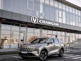 Changan CS75 Plus Luxe 4WD 2025 годаүшін12 890 000 тг. в Шымкент