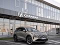 Changan CS75 Plus Luxe 4WD 2025 года за 12 890 000 тг. в Шымкент – фото 20