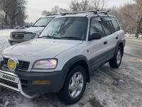 Toyota RAV4 1998 годаүшін3 950 000 тг. в Алматы