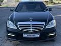 Mercedes-Benz S 500 2007 года за 8 590 000 тг. в Алматы