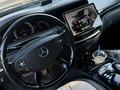 Mercedes-Benz S 500 2007 года за 8 590 000 тг. в Алматы – фото 5