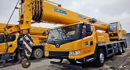 XCMG  QY25K 2022 годаүшін41 000 000 тг. в Алматы