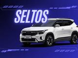 Seltos Капот, дверь, багаж, фара, бампер, решетка, радиатор Селтос за 10 000 тг. в Алматы