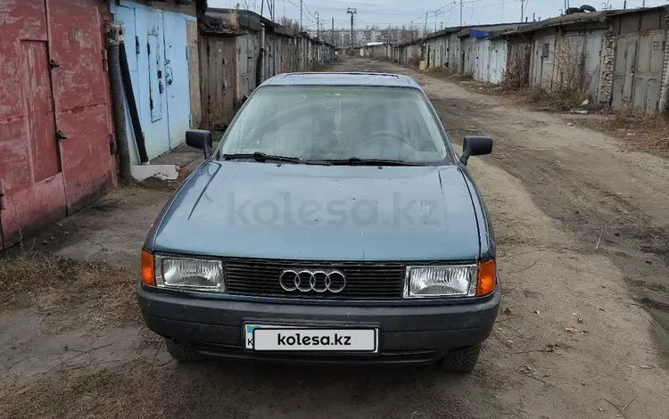 Audi 80 1989 годаүшін1 700 000 тг. в Костанай