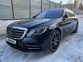Mercedes-Benz S 560 2017 года за 44 000 000 тг. в Астана