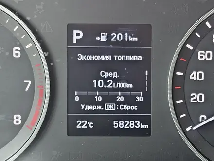 Hyundai Tucson 2019 года за 10 550 000 тг. в Алматы – фото 9