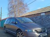 Honda Odyssey 2004 годаүшін4 900 000 тг. в Усть-Каменогорск