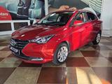 Changan Alsvin 2025 года за 5 300 000 тг. в Тараз
