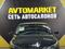 Hyundai Elantra 2023 года за 9 300 000 тг. в Актау