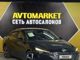 Hyundai Elantra 2023 годаүшін9 300 000 тг. в Актау – фото 2